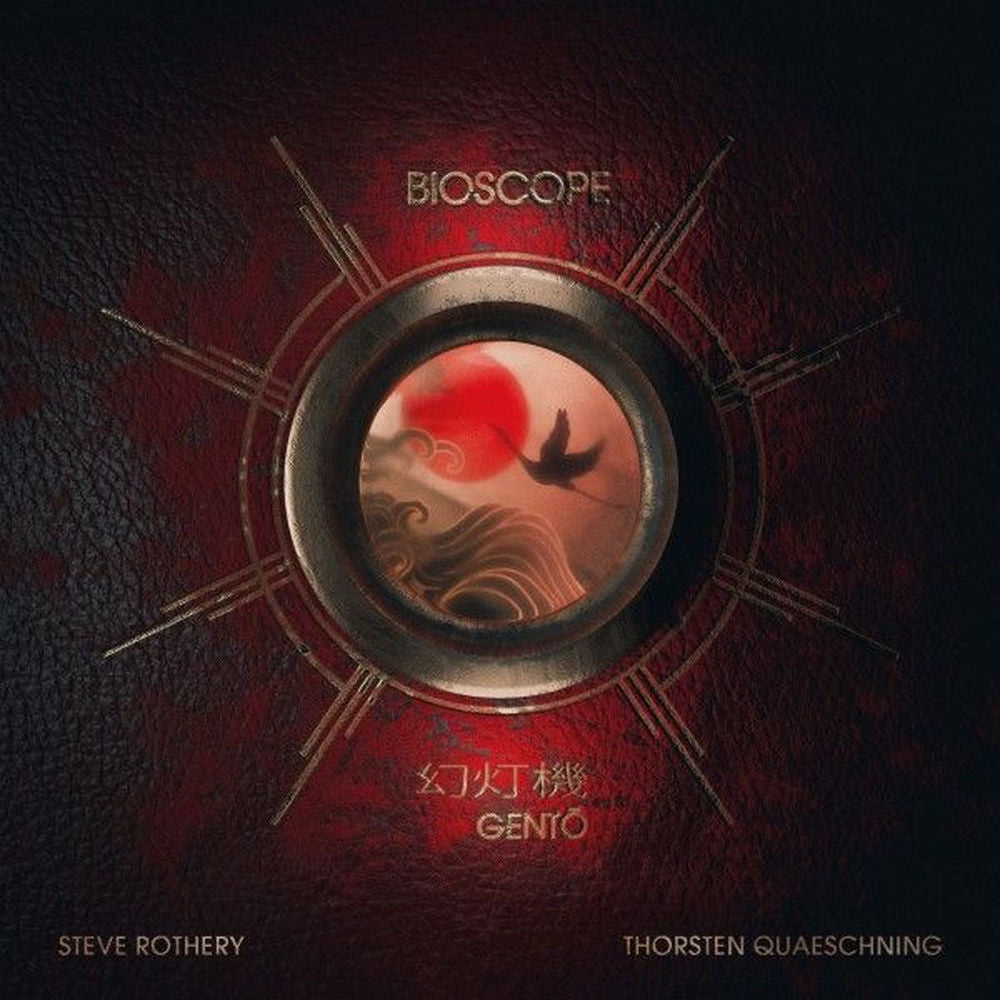 Bioscope – Gentō