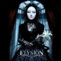 ELYSION – Silent Scream