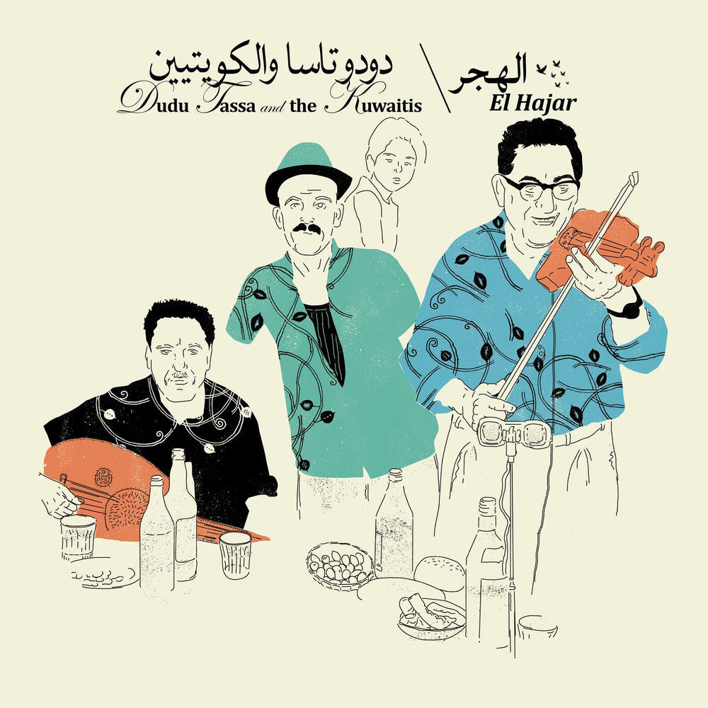 Dudu Tassa – El Hajar (Deluxe Edition)