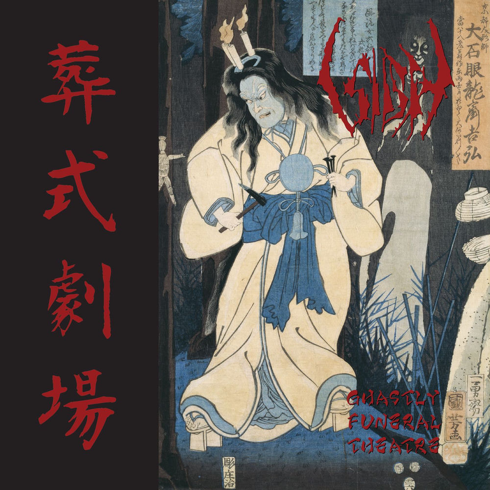 Sigh – Ghastly Funeral Theatre (2025 Remaster)