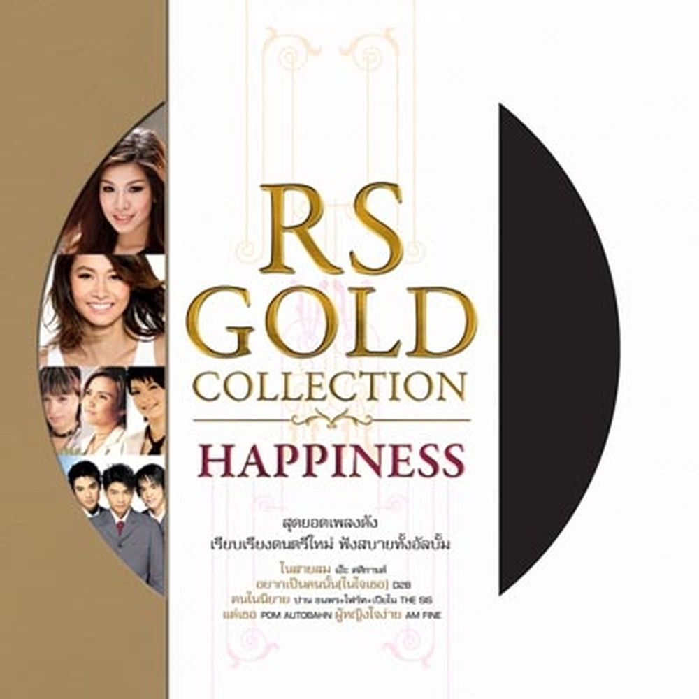 Various (RS GOLD COLLECTION - HAPPINESS) – RS GOLD COLLECTION - HAPPINESS