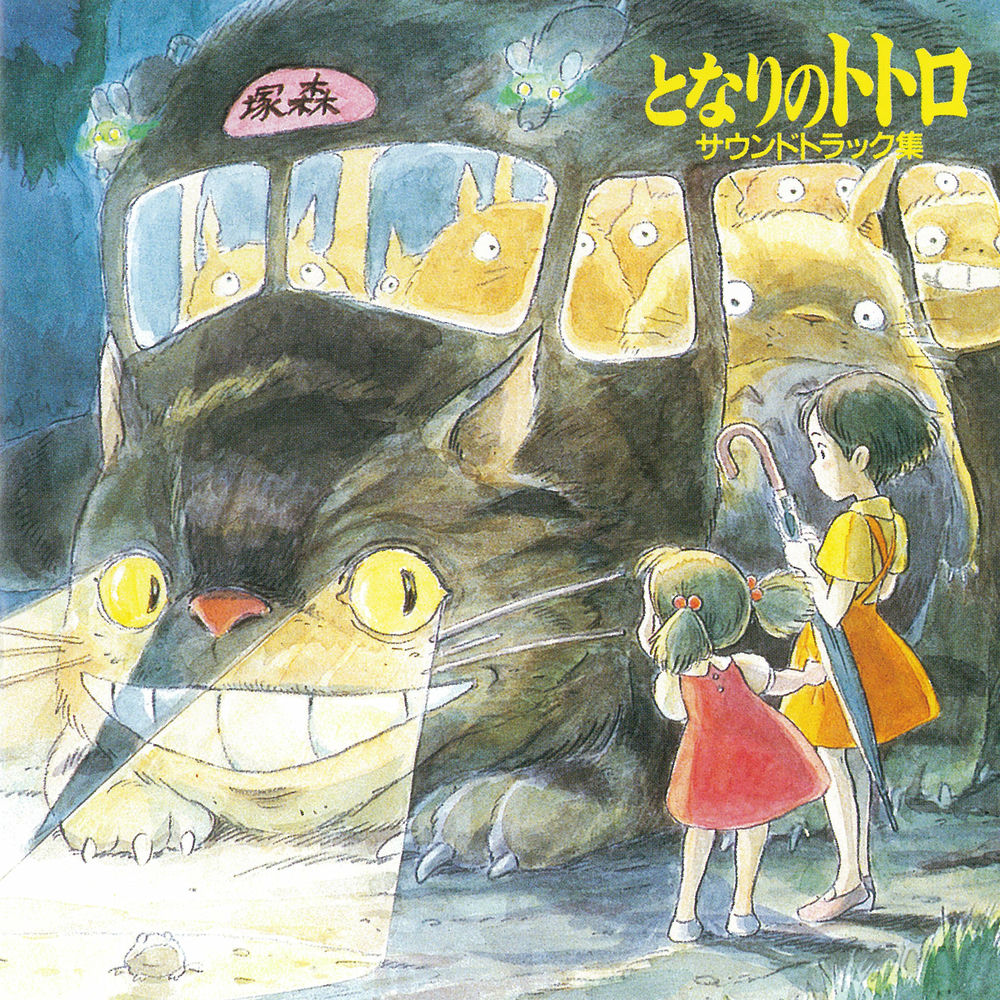 Joe Hisaishi – My Neighbor Totoro Soundtrack Collection