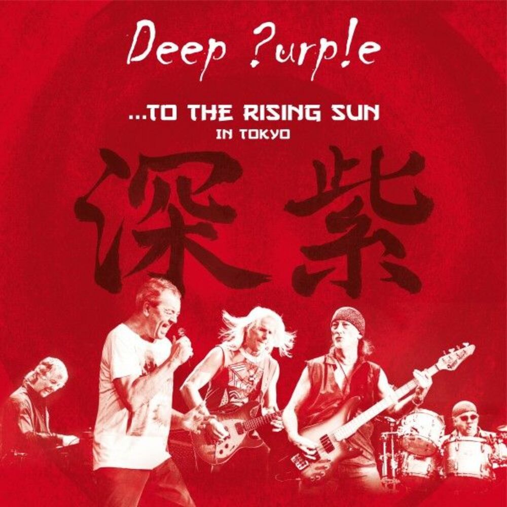 Deep Purple – To the Rising Sun (In Tokyo)