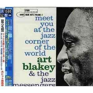 Art Blakey & The Jazz Messengers – Meet You at the Jazz Corner of the World (Volume 2)