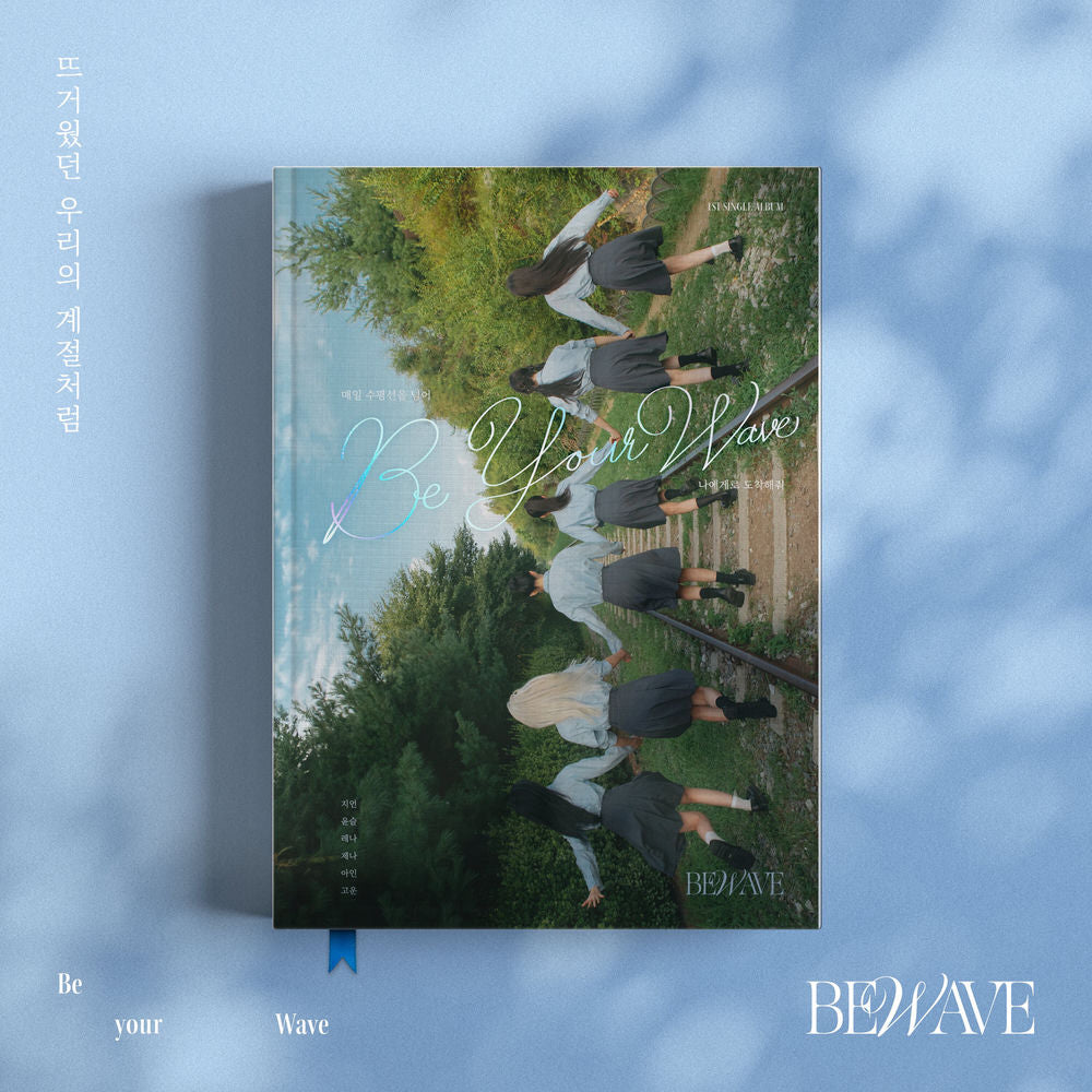 BEWAVE – Be your Wave
