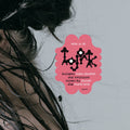 Björk – Who Is It