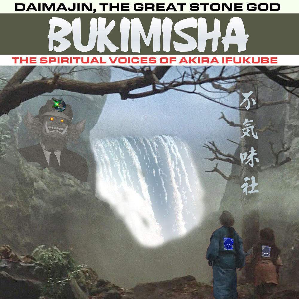 Bukimisha – Daimajin, The Great Stone God