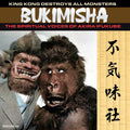 Bukimisha – King Kong Destroys All Monsters