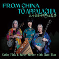 Cathy Fink & Marcy Marxer – FROM CHINA TO APPALACHIA