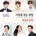 CNU – Cinderella & Four Knights, Pt. 8 (Original Soundtrack)