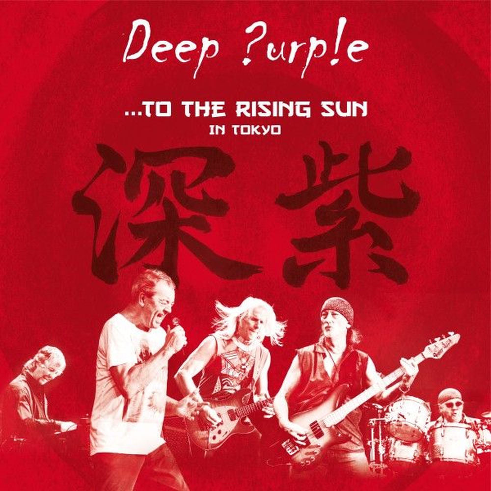 Deep Purple – To the Rising Sun (In Tokyo)