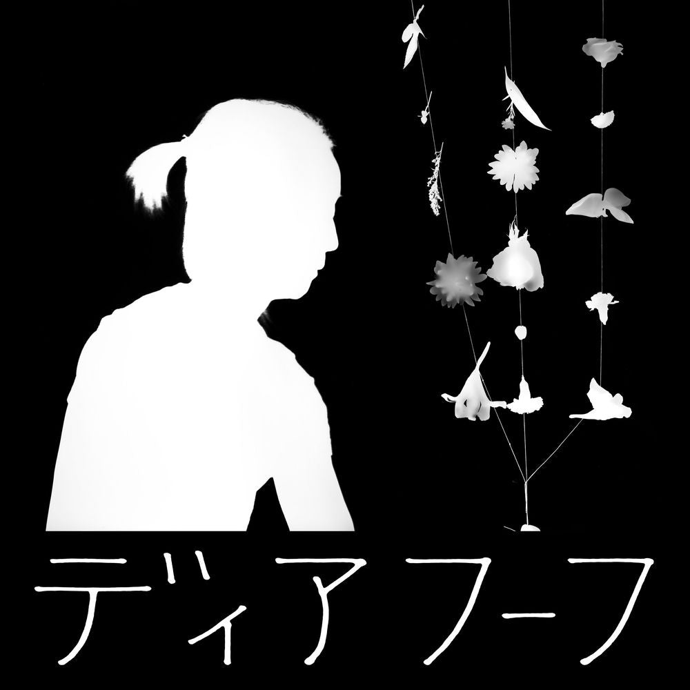 Deerhoof – Miracle-Level