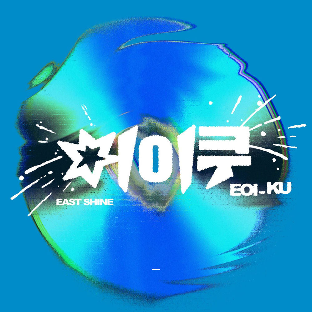 EASTSHINE – EOI_KU