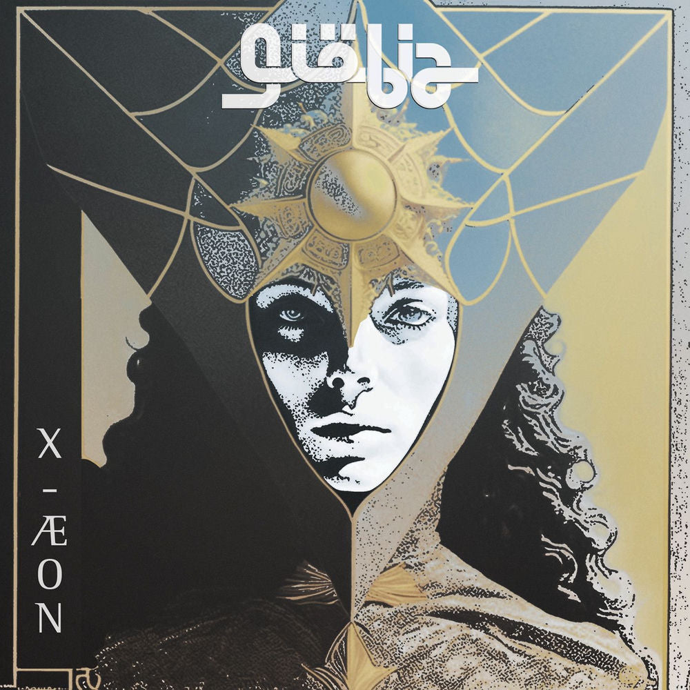 Giobia – X-ÆON