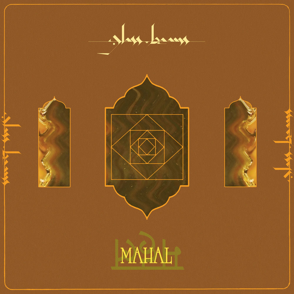 Glass Beams – Mahal