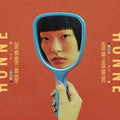 HONNE – Love Me / Love Me Not