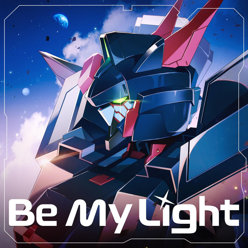 ISEGYE IDOL – Be My Light