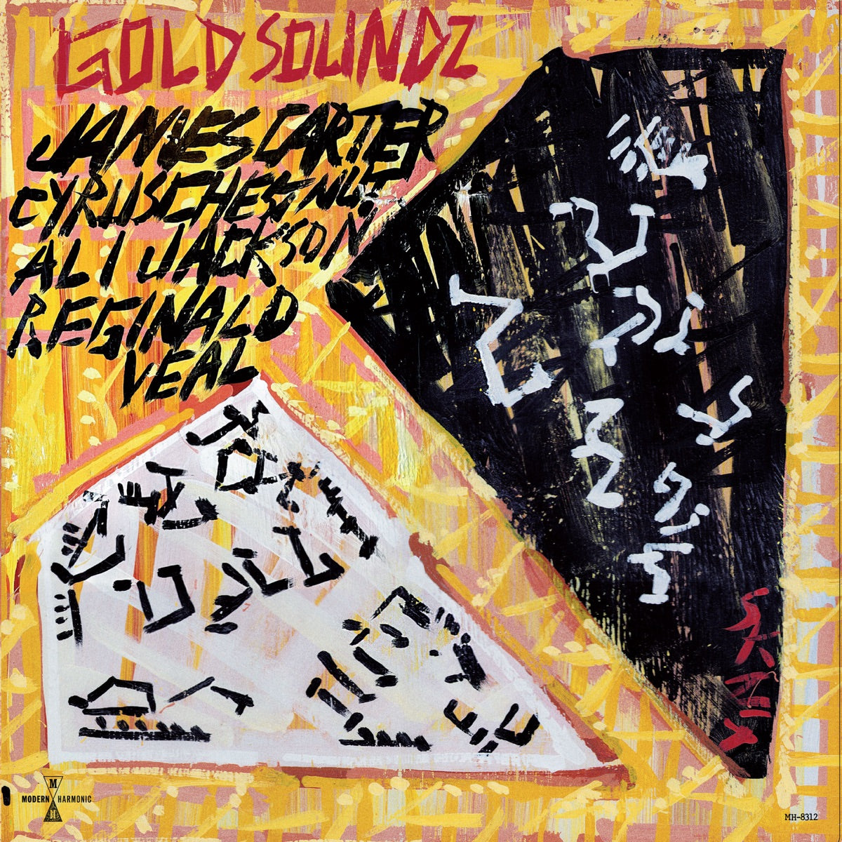 James Carter, Cyrus Chestnut, Ali Jackson & Reginald Veal – Gold Soundz