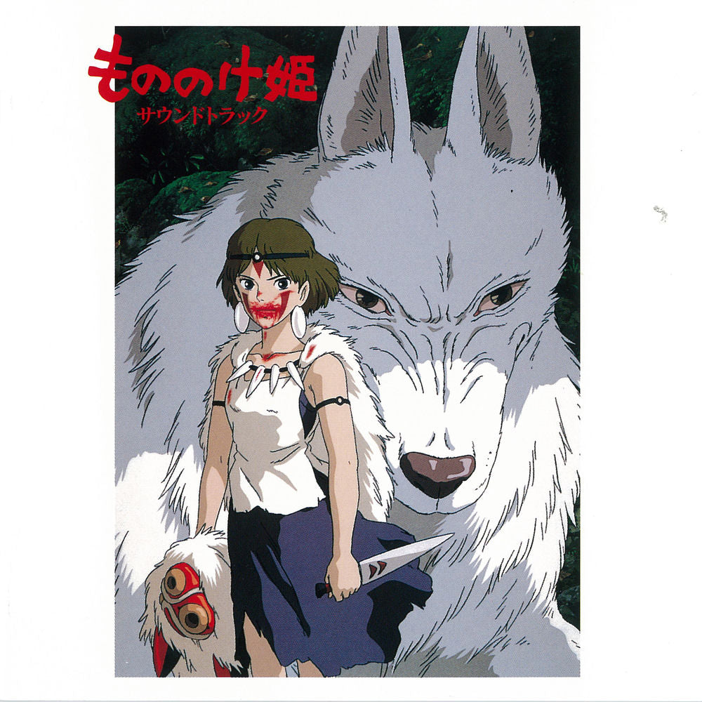 Joe Hisaishi – Princess Mononoke Soundtrack