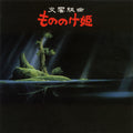 Joe Hisaishi – Symphonic Suite Princess Mononoke