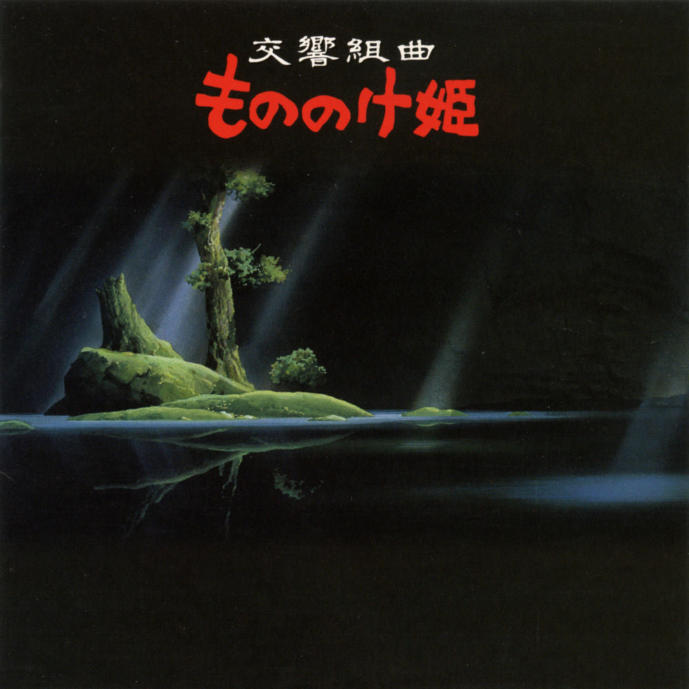Joe Hisaishi – Symphonic Suite Princess Mononoke