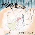 Joe Hisaishi – The Tale of The Princess Kaguya Soundtrack