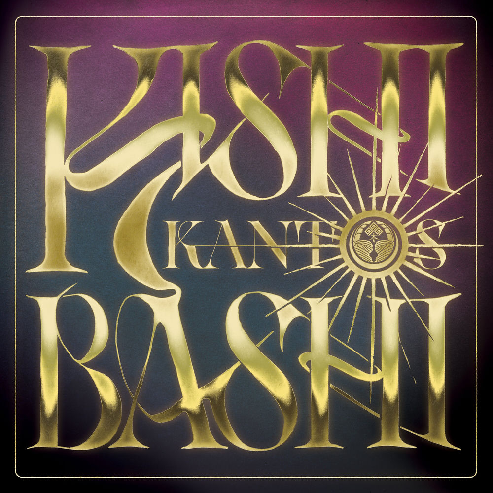 Kishi Bashi – Kantos