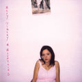 Mary Timony – Mountains
