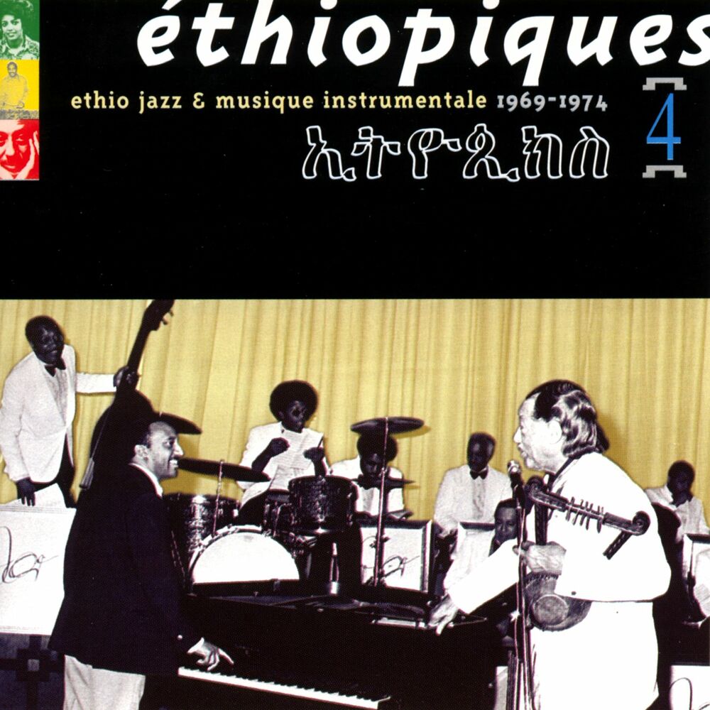 Mulatu Astatke – Ethiopiques, Vol. 4: Ethio Jazz 1969-1974