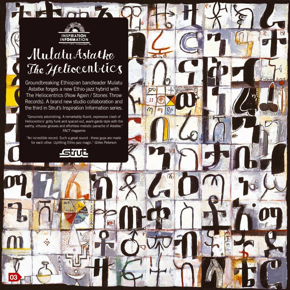 Mulatu Astatke / The Heliocentrics – Inspiration Information 3