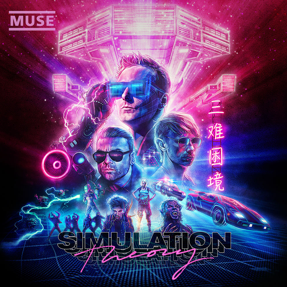 Muse – Simulation Theory (Super Deluxe)