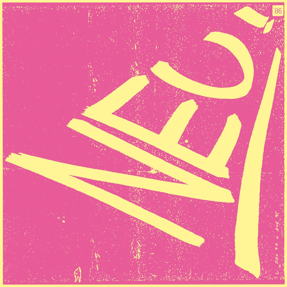 Neu! – NEU! '86