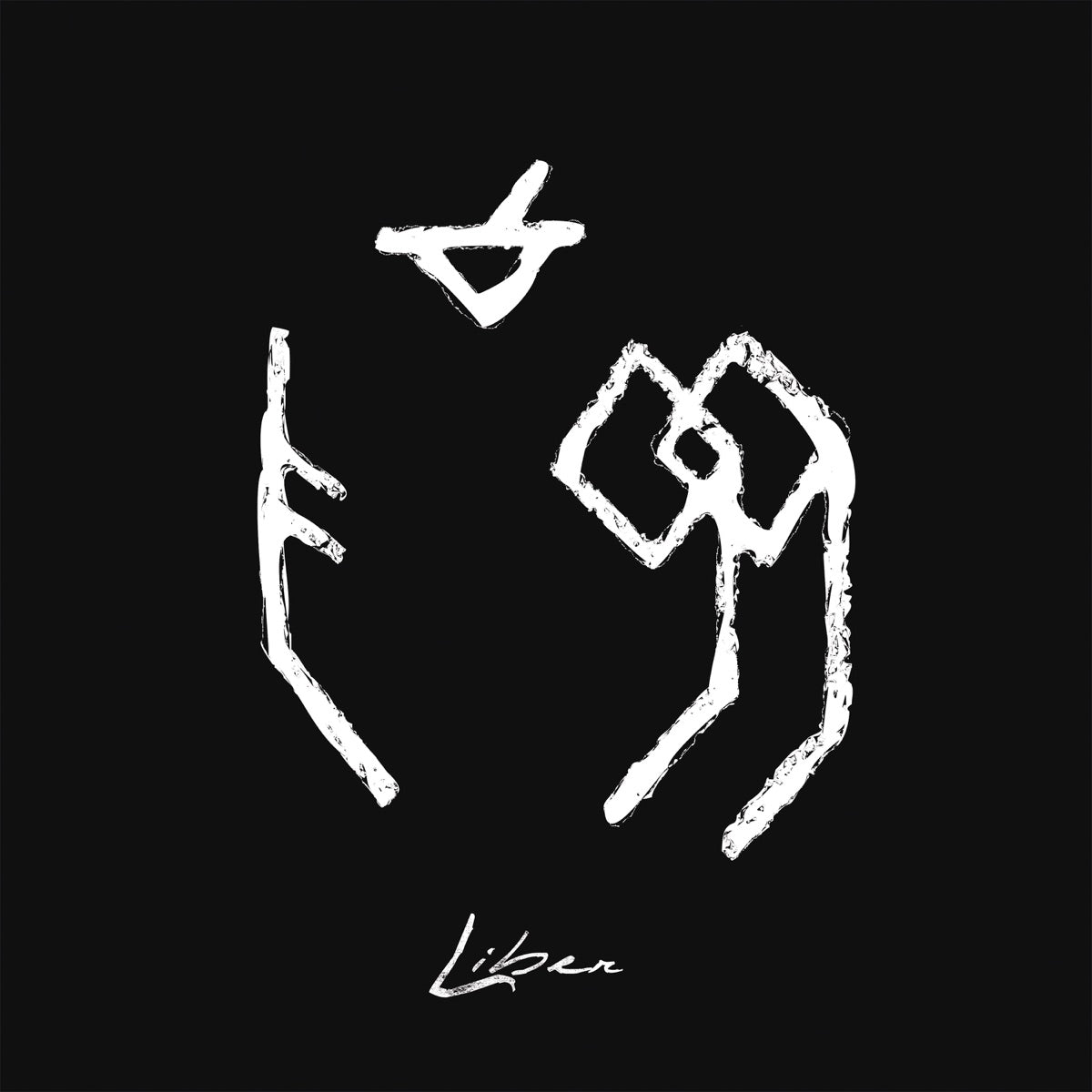 The Minds Of 99 – Liber