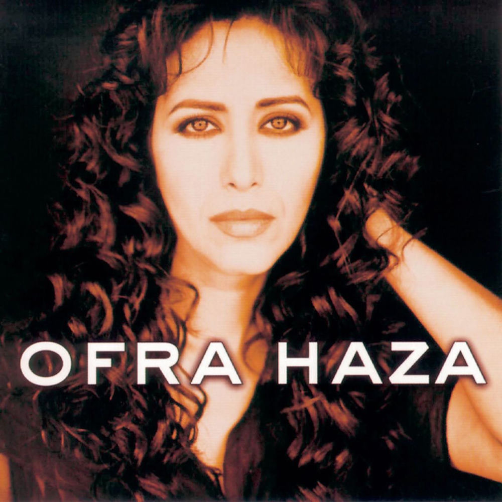 Ofra Haza – Ofra Haza