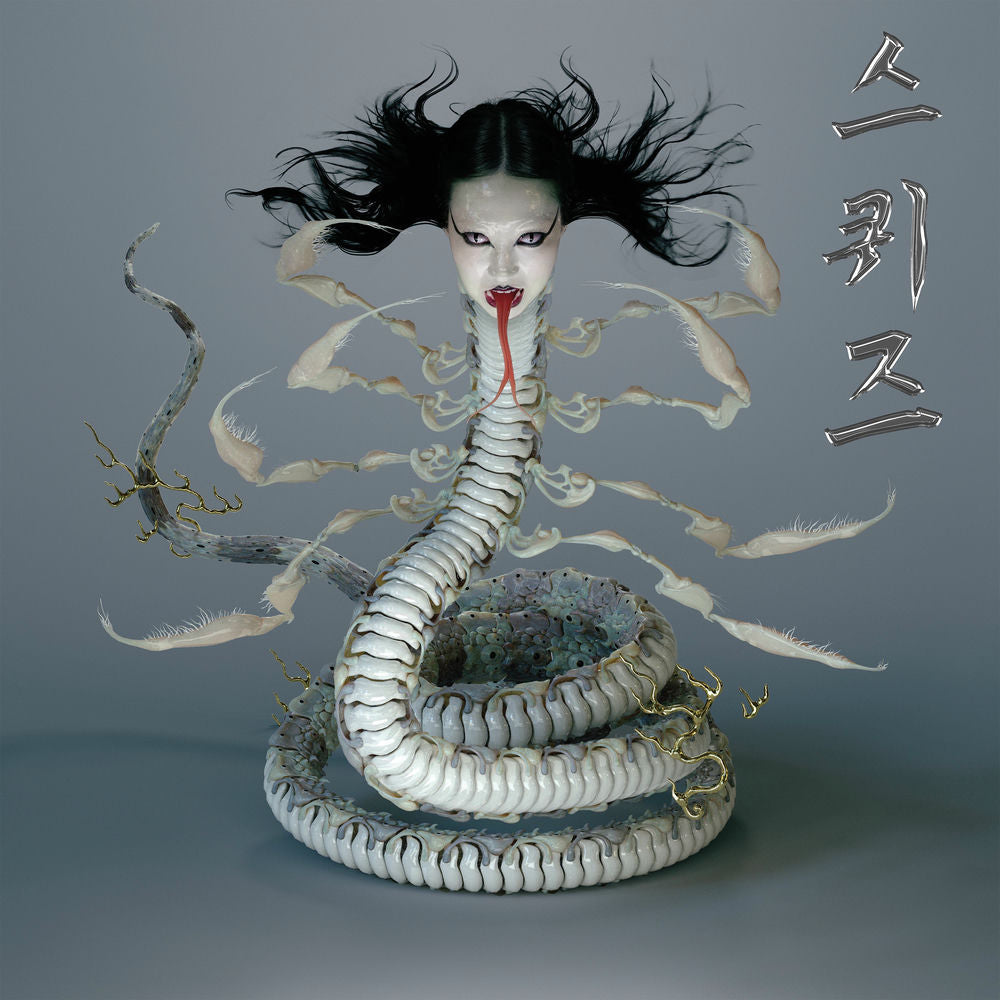 SASAMI – Squeeze