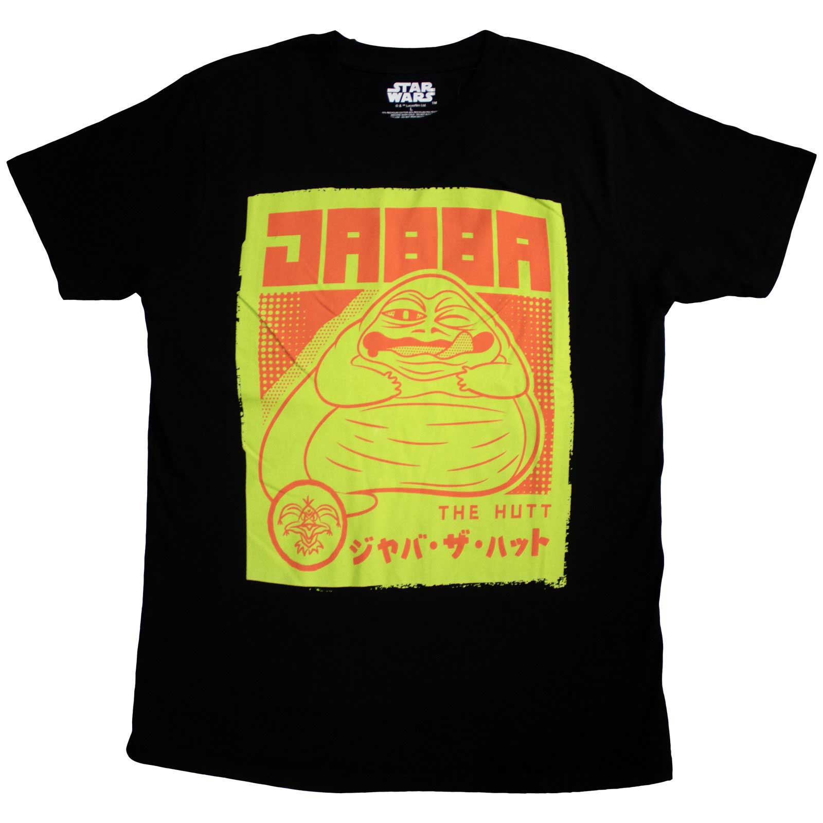 Star Wars Unisex T-Shirt: Jabba Japanese (Black)