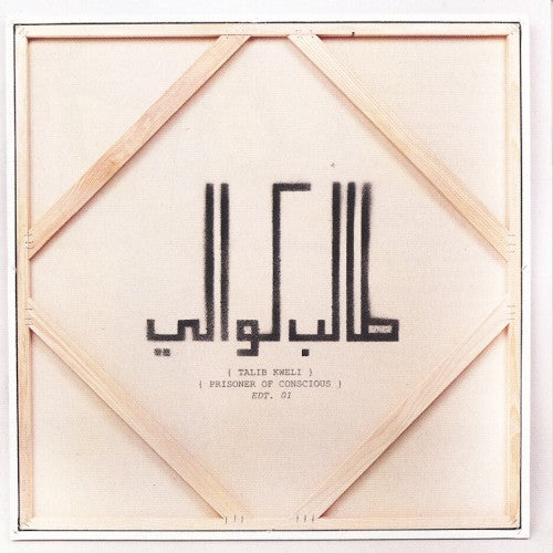 Talib Kweli – Prisoner of Conscious