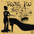 Toshiko Akiyoshi – Toshiko's Piano