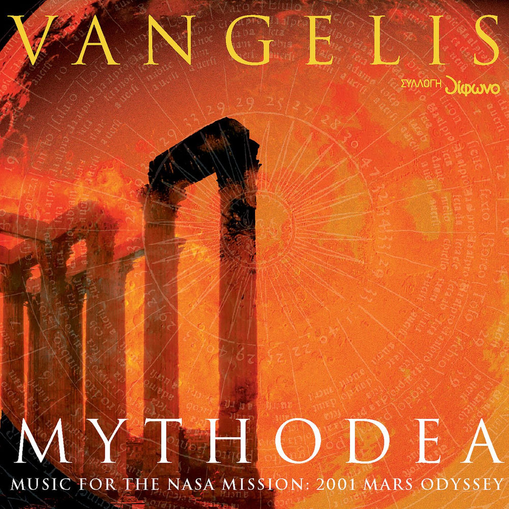 Vangelis – Mythodea - Music for the NASA Mission: 2001 Mars Odyssey