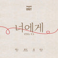 X-UNIT – To. U