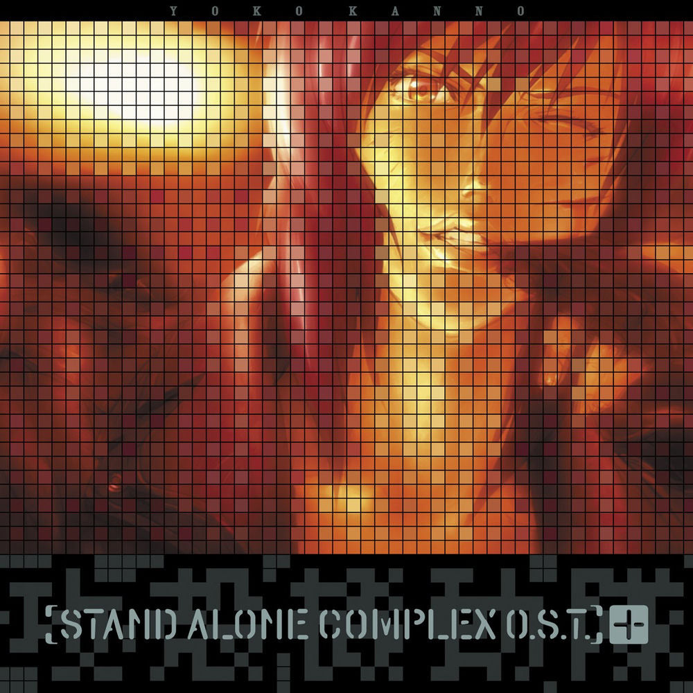 YOKO KANNO – GHOST IN THE SHELL: STAND ALONE COMPLEX O.S.T.+