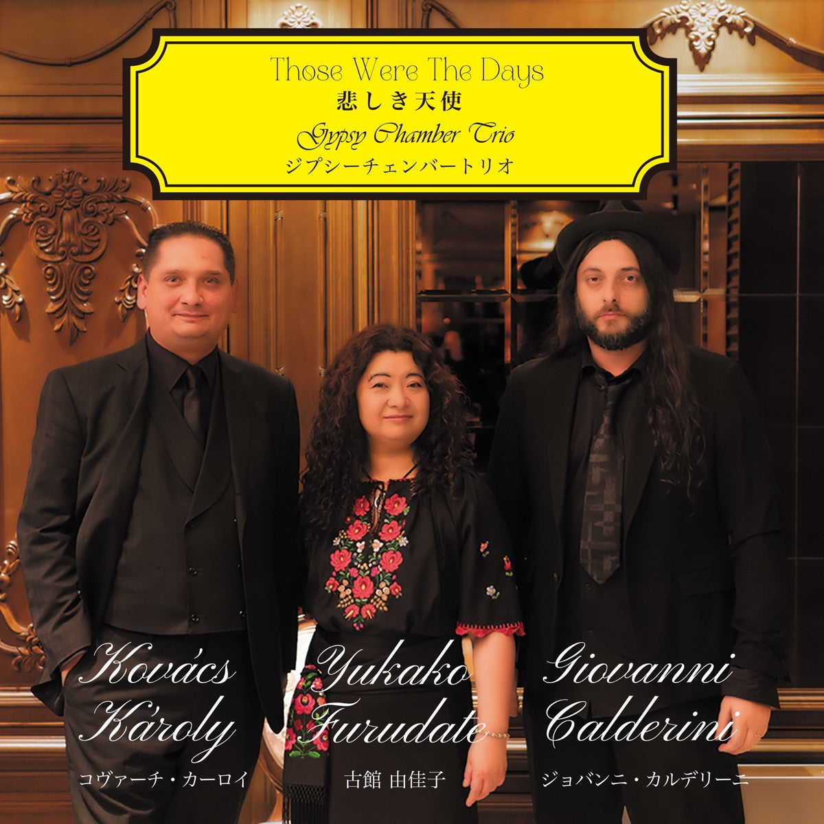Yukako Furudate Gypsy Chamber Trio – Those were the days